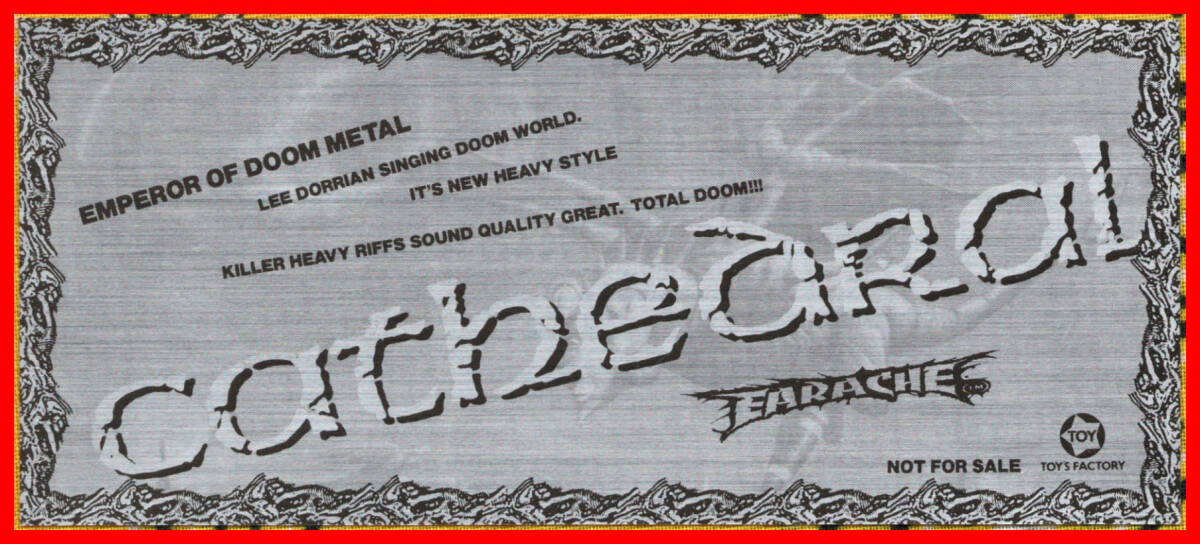 廃盤初回特典ステッカー付♪英国産DoomMetal≪国内盤CD≫CATHEDRAL(カテドラル)/The Ethereal Mirror♪NAPALM DEATH♪ACID REIGN♪CRONOS♪_画像6