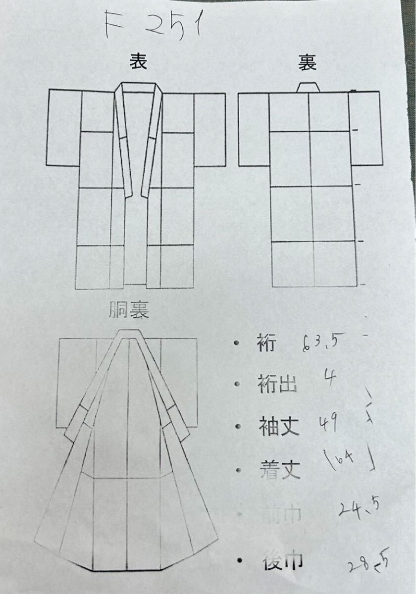 紬着物 正絹 横縞の絣柄 風合い良い節 真綿紬 F-251_画像3