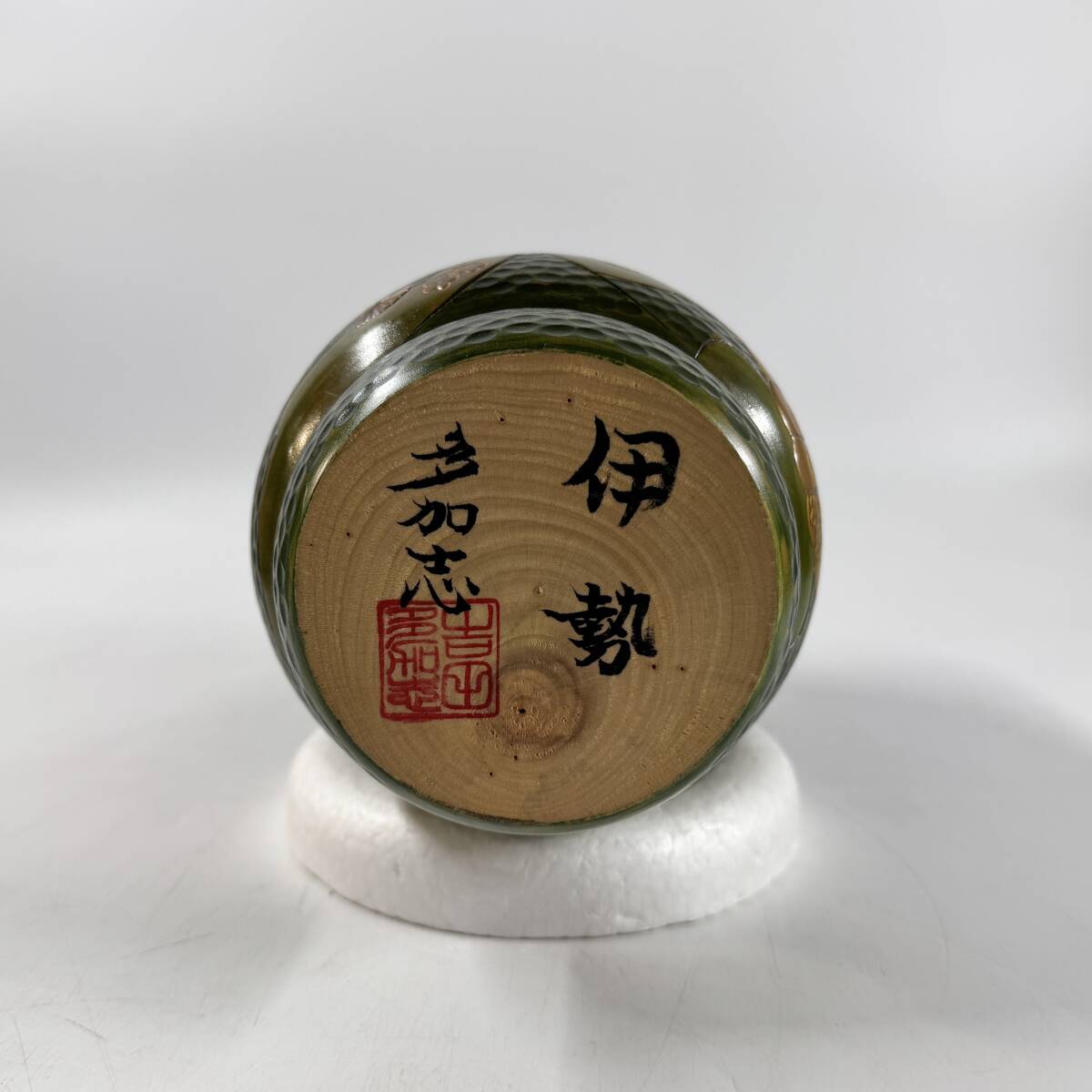 【20162Q】創作こけし 吉田多加志作 伊勢 伝統工芸品 内閣総理大臣賞受賞作家作品 敷台 立札 直径13.8㎝×高さ27㎝ 経年保管品 現状品_画像7