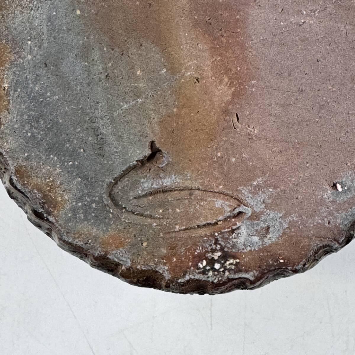 【20202Q】未使用 備前焼 岡本徹正造 てつ銘 銘印在 掻き銘 灰入れ 灰皿 アッシュトレイ 経年保管品 現状品_画像9