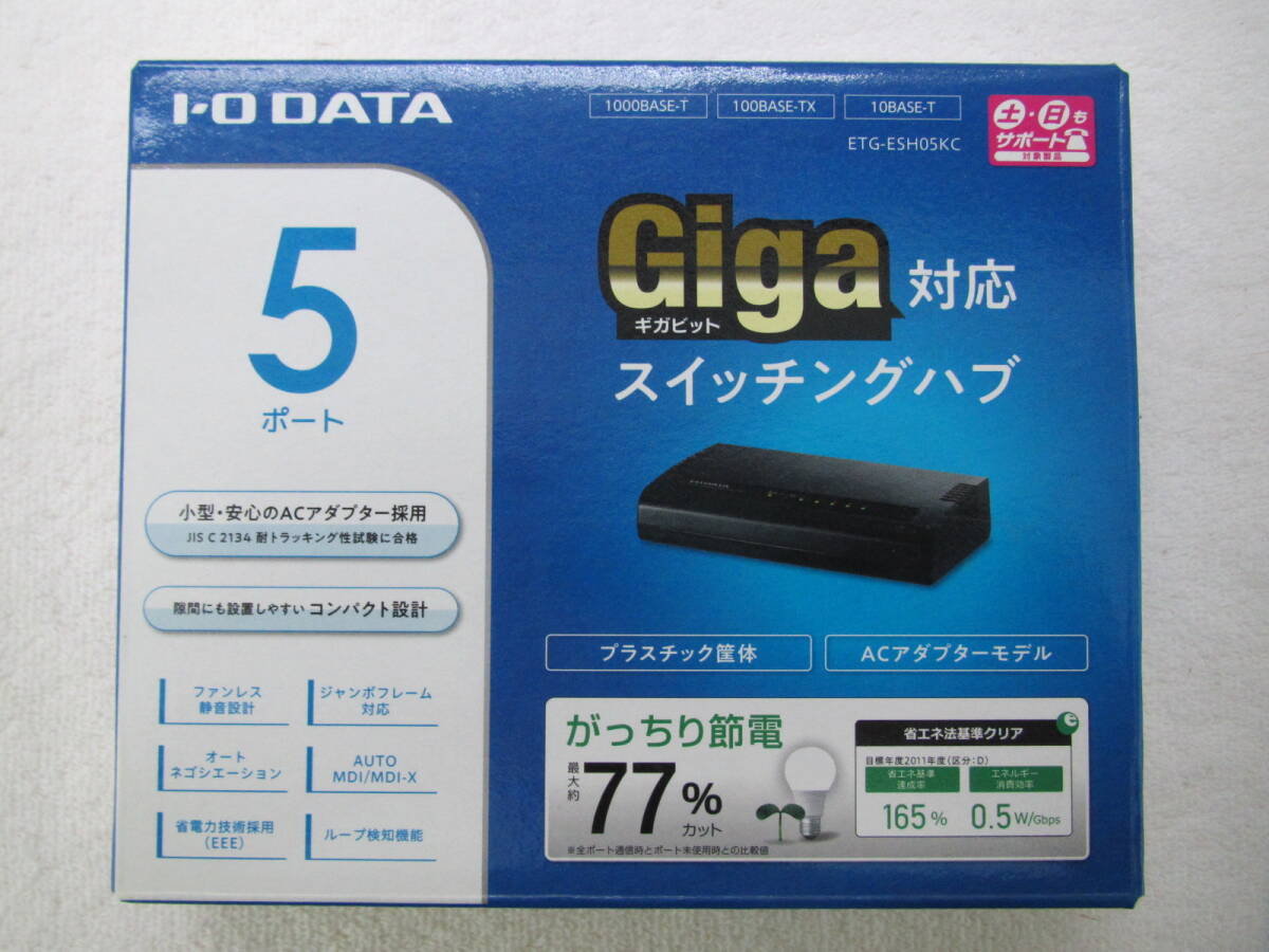 ☆アイ・オー・データ I・O DATA スイッチングハブ ETG-ESH05KC 未使用品！_画像1