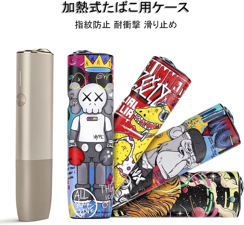 IQOS ILUMA i ワン対応 ケース 全面保護・耐衝撃・滑り止め・指紋防止 おしゃれデザイン（ドクロ）_画像6