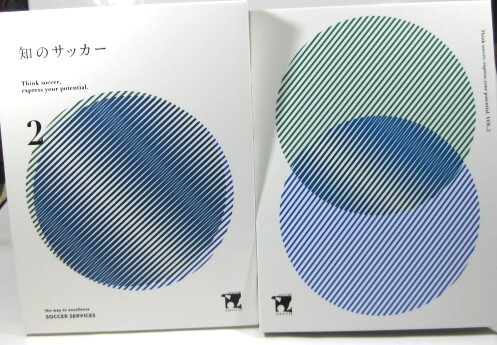 サッカー教材DVD【~知のサッカー2~ 2枚組】_画像2