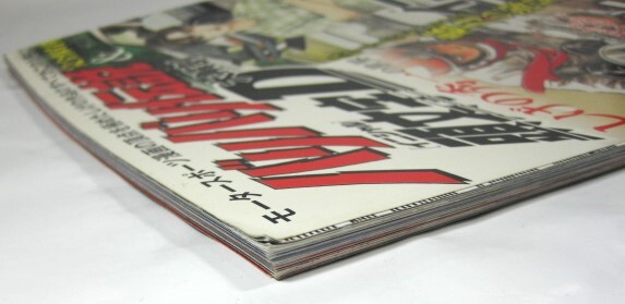 ☆【バリバリ伝説＆頭文字D大解剖　 しげの秀一の世界】_画像6