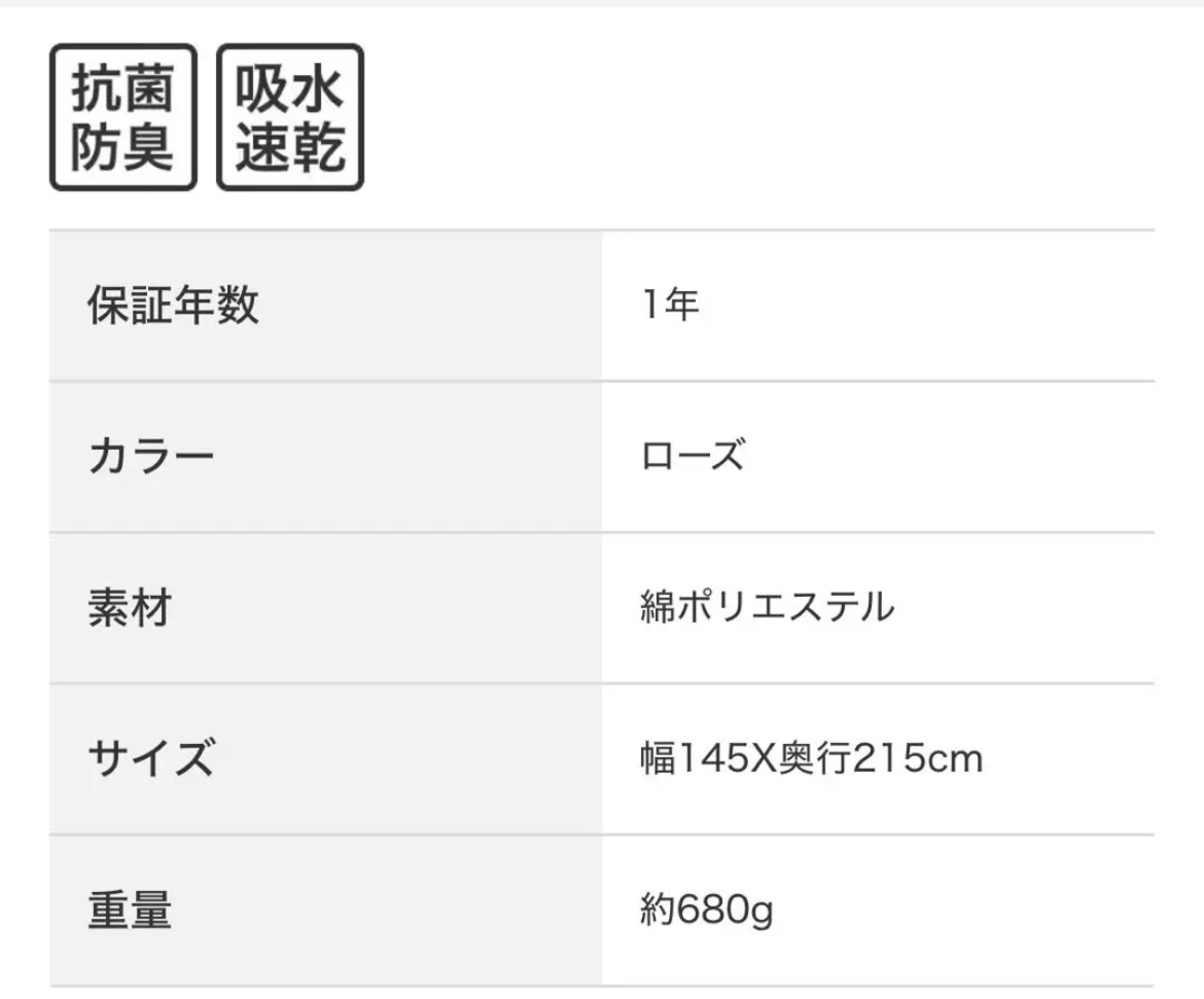 MJ03 プレーン RO D 敷布団カバー ダブル ピンク_画像4