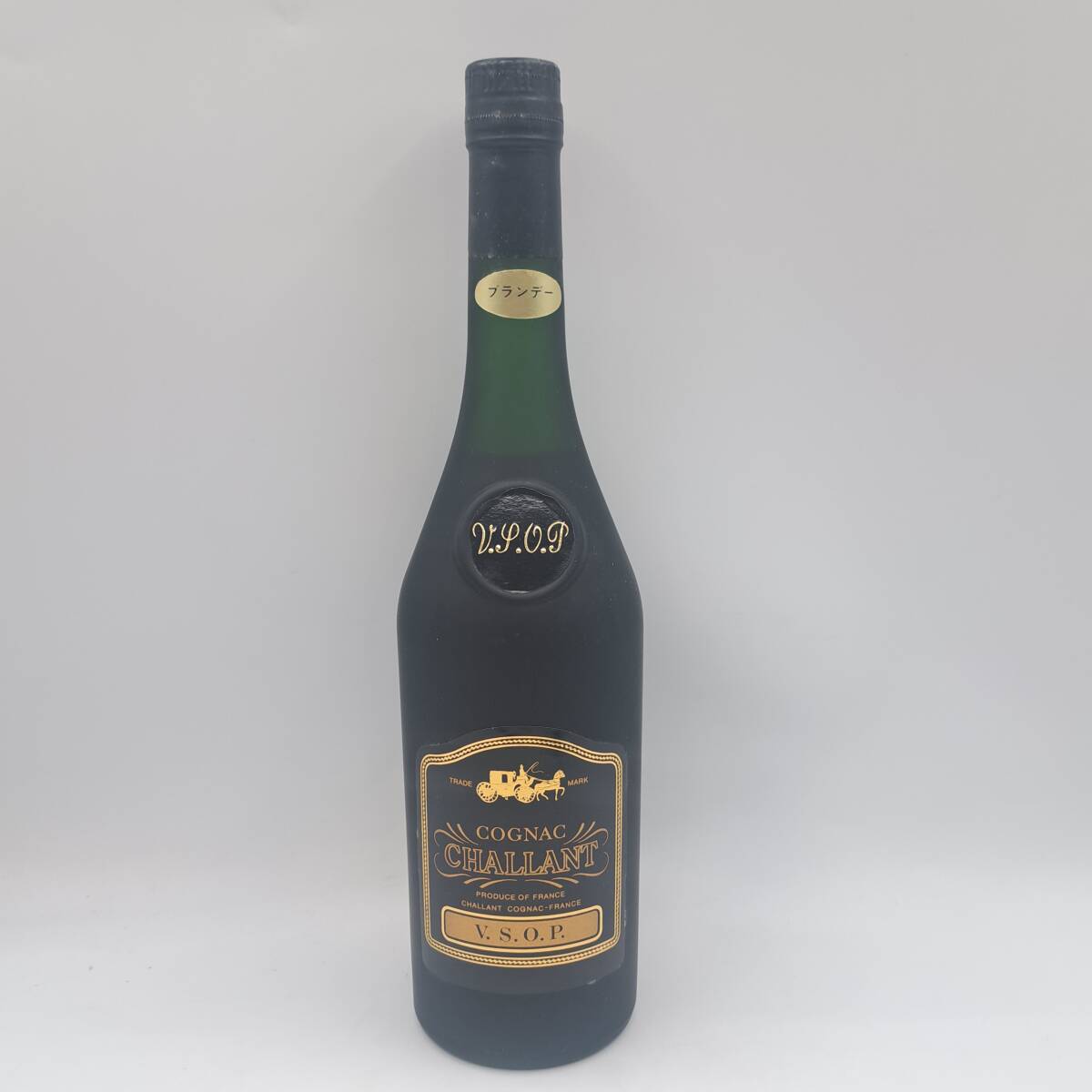 N42464● 【未開栓!!】 CHALLANT COGNAC V.S.O.P シャラン コニャック ブランデー お酒 700ml 40％ 箱付き 古酒 フランス 洋酒_画像2