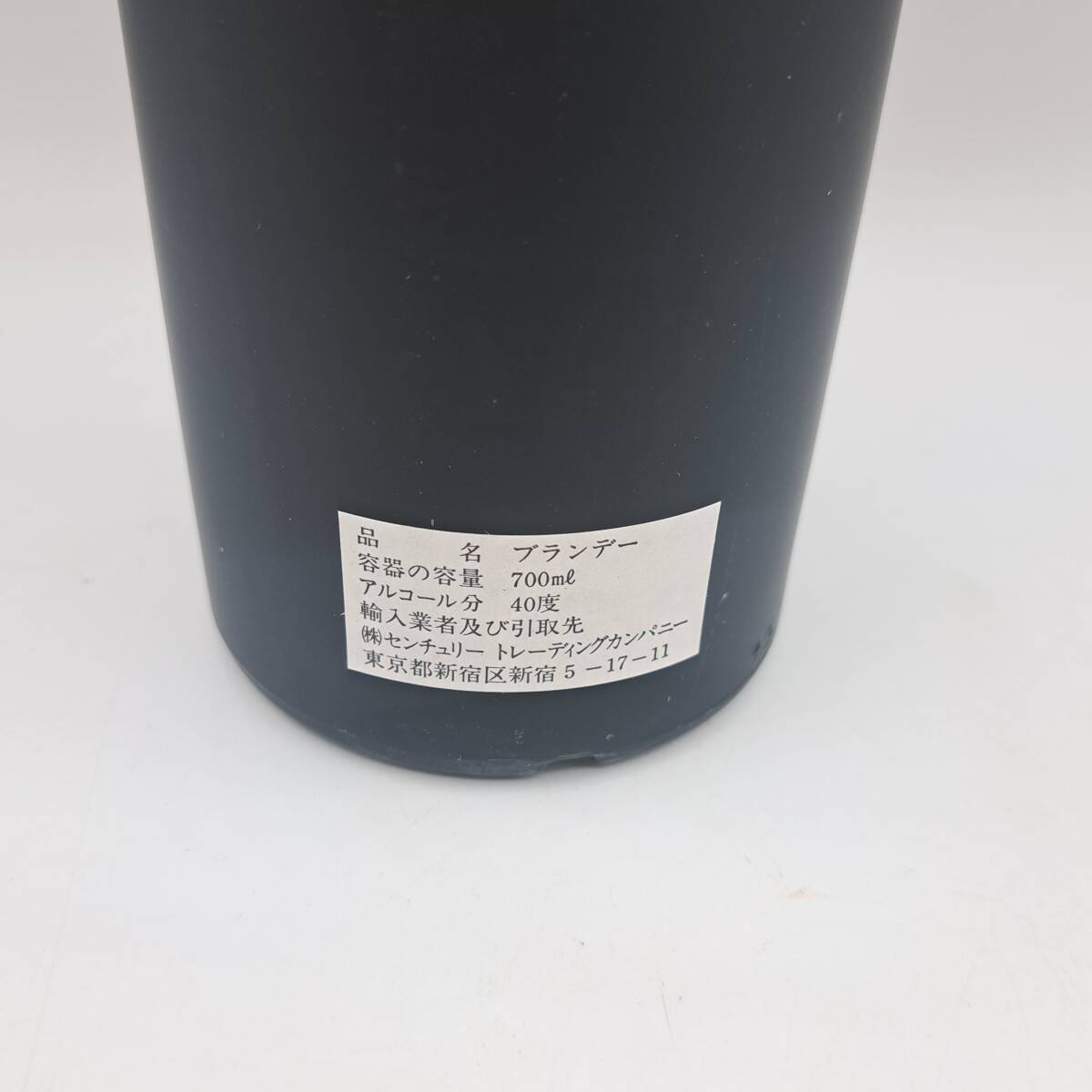N42464● 【未開栓!!】 CHALLANT COGNAC V.S.O.P シャラン コニャック ブランデー お酒 700ml 40％ 箱付き 古酒 フランス 洋酒_画像4