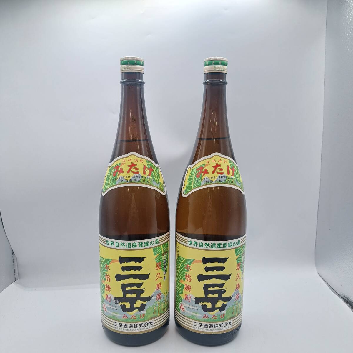 N43228●【未開栓!!】 三岳 薩摩焼酎 本格焼酎 2本セット 一升 トータル3600ml 25％ 芋焼酎 お酒 アルコール 鹿児島 神奈川県內(nèi)限定発送