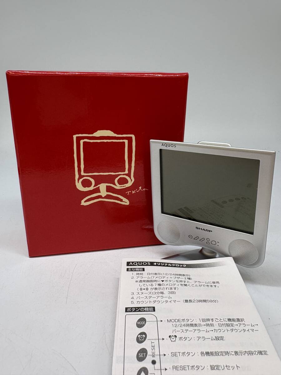 S10400〇 SHARP シャープ AQUOS オリジナルクロック 置時計 デジタル時計 軽量 電池式 箱つき 説明書付属 インテリア 小型時計 寝室