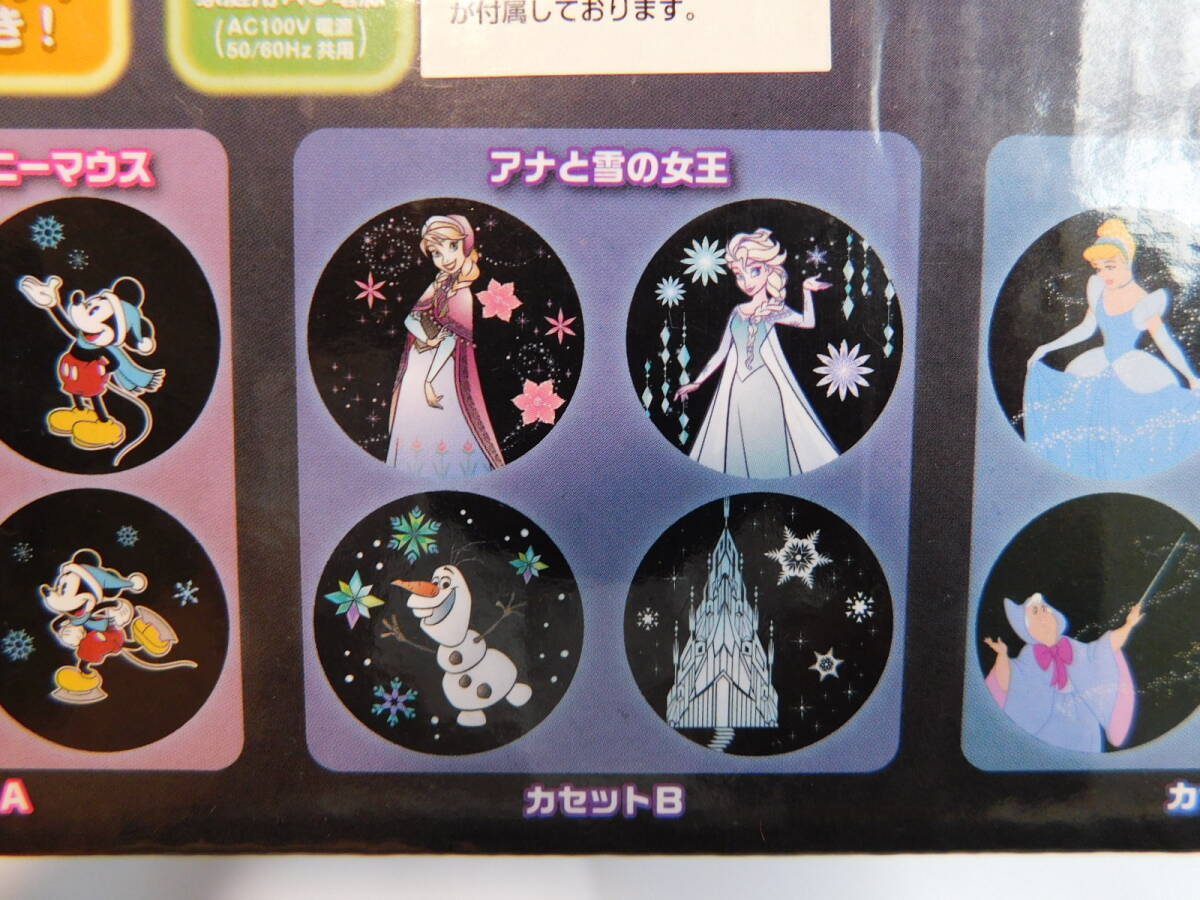 ディズニー　LEDプロジェクターライト　ミッキー アナと雪の女王 シンデレラ　LPR-DN_画像8