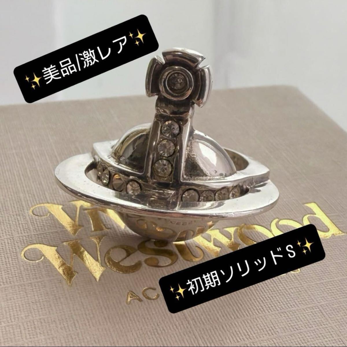激レア☆VivienneWestwood 初期ソリッドオーブリングS_画像1