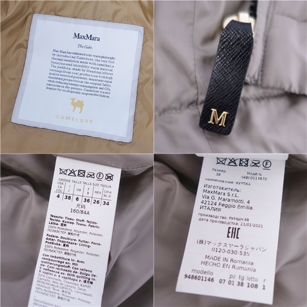 美品 マックスマーラ Max Mara The Cube ジャケット パーカー ジップアップ CAMELUX キャメル中綿入り アウター JI38(S) ce10ob-rm10f13612_画像9