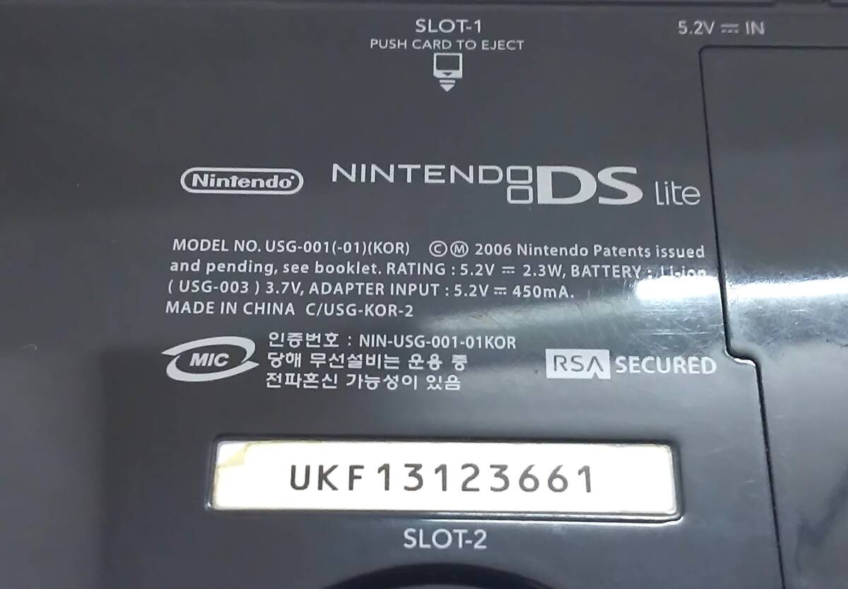【丸-2387】(KH)Nintendo DS Lite ニンテンドー DS ライト 本体のみ/破損箇所あり/付属品欠品/通電のみ確認済/ブラック/ジャンク品(IT)_画像9