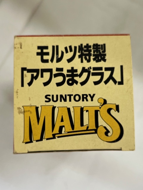 【菊水-626】サントリーモルツ モルツ特制アワうまグラス 6客まとめ売り ビールグラス 未使用品 非売品/(S)
