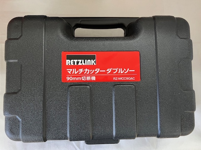 【菊水-666】(KB) RETZLINK マルチカッター ダブルソー 90㎜切断機 RZ-MCC90AC/(S)_画像7