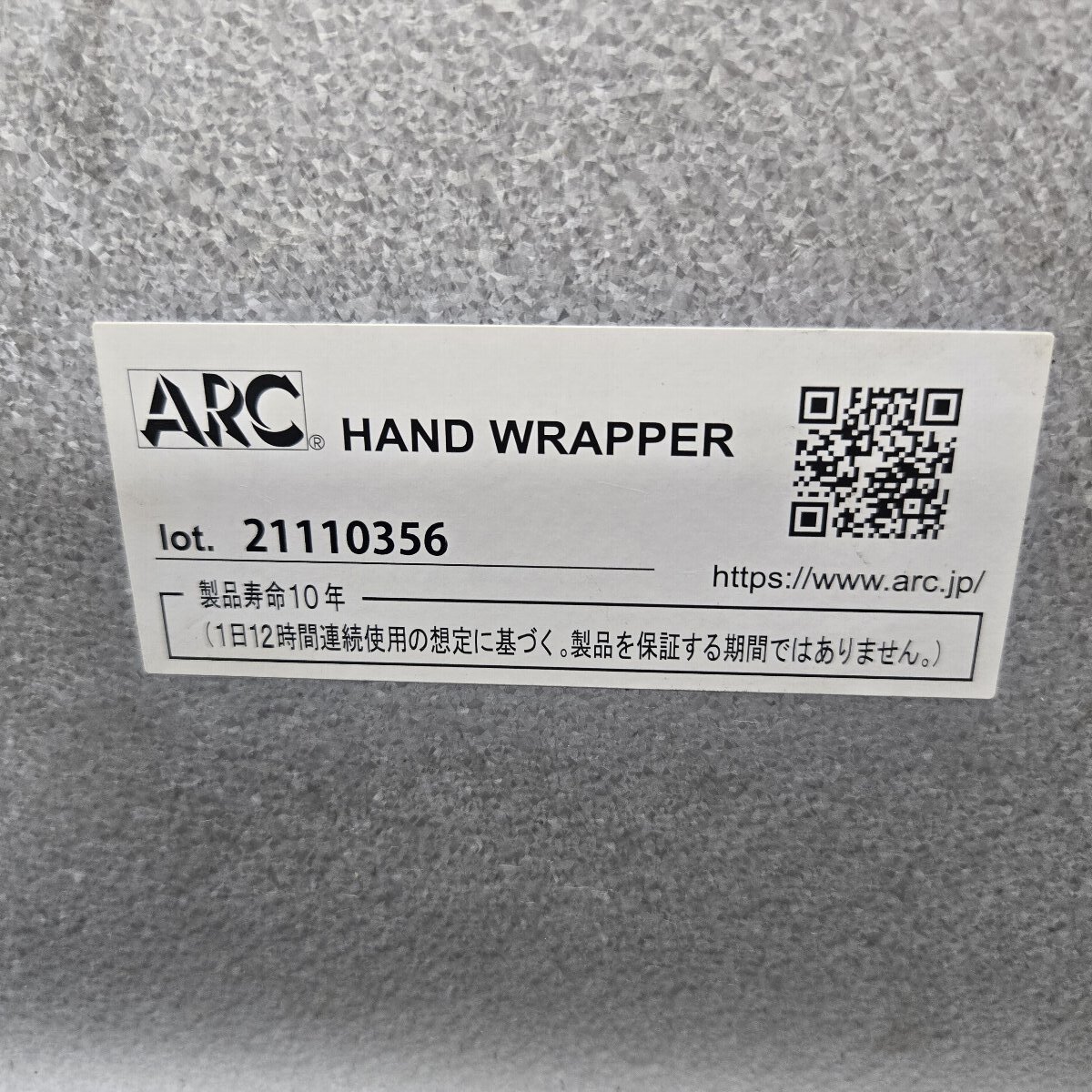 ♪♪5g109-1 ARC 食品用ラップフィルム包装機 グリーンラッパー 100V 業務用 卓上 動作保証品♪♪_画像6