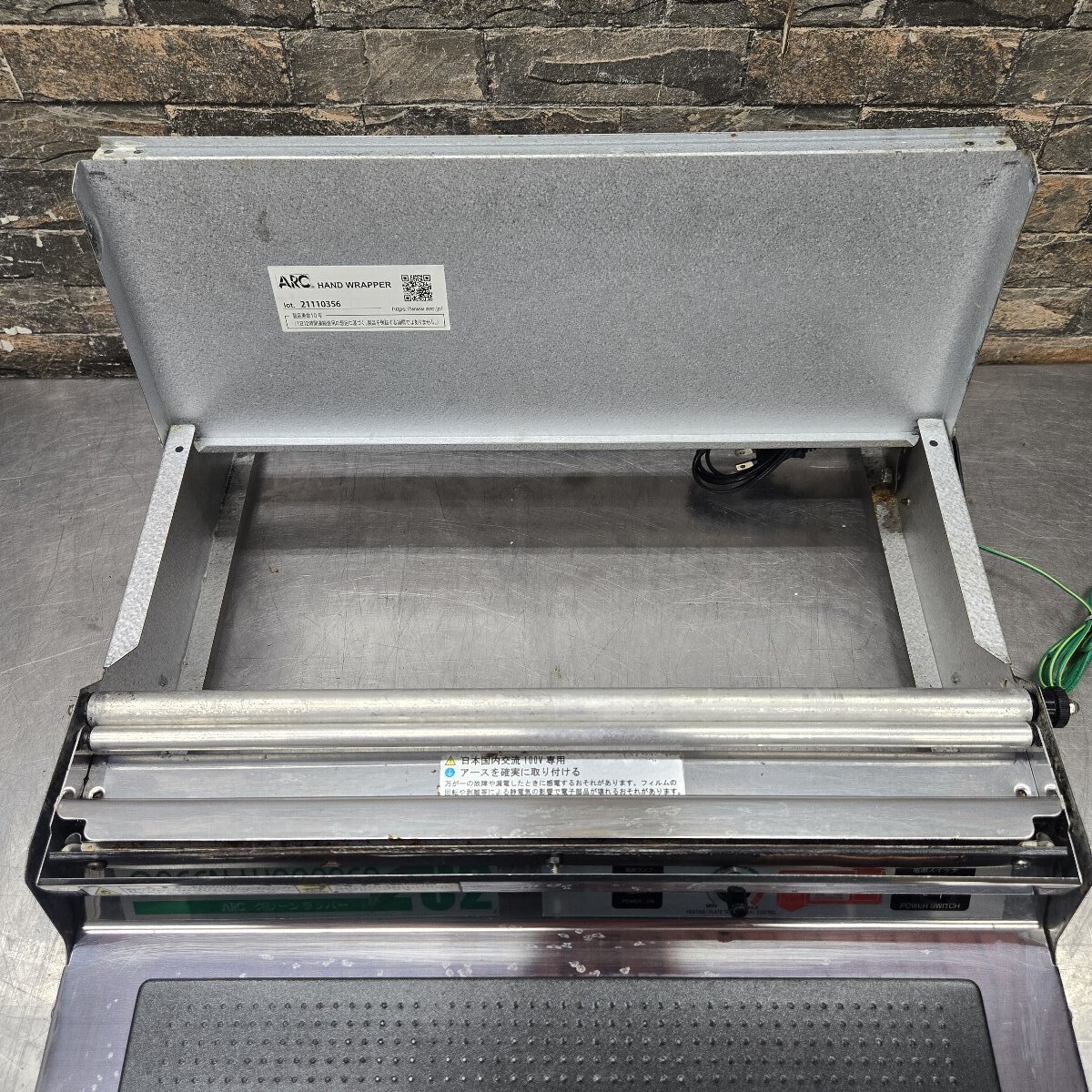♪♪5g109-1 ARC 食品用ラップフィルム包装機 グリーンラッパー 100V 業務用 卓上 動作保証品♪♪_画像5