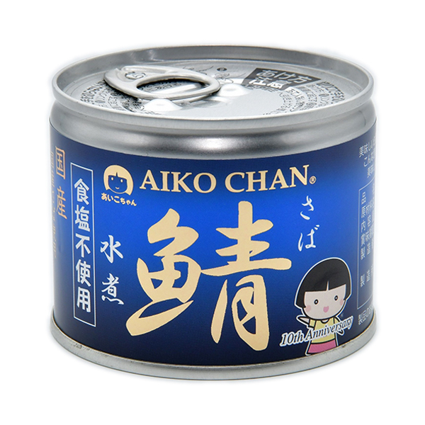鯖缶詰 AIKOCHAN あいこちゃん鯖 水煮(食塩不使用) 190g× 12缶 アイコチャン あいこちゃん 国産鯖 化学調味料不使用 伊藤食品 水産加工品_画像1