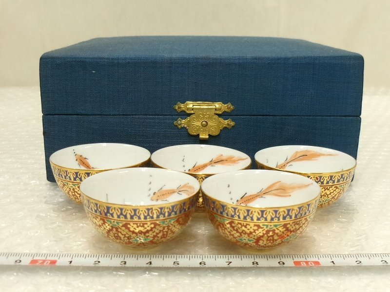 P6231 タイ ベンジャロン焼 金彩 金魚文 酒盃 5客 酒器 共箱_画像1