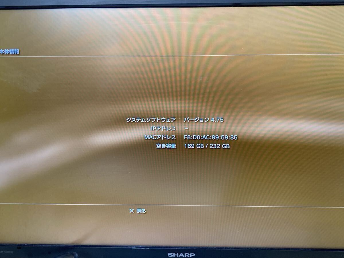 ● SONY ソニー PlayStation3 プレイステーション3 PS3 CECH-4000B ホワイト 付属品付き 動作確認済 初期化済の画像9