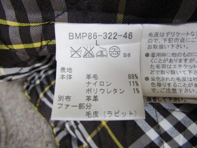 ★バーバリーブラックレーベル BURBERRY★メンズ レザーパッチ ウールジップジャケット 里ノバチェック★R71019015A