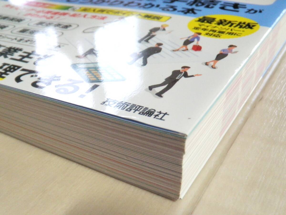 общество гарантия *.. гарантия. .... процедура . надежно понимать этот рисунок . немедленно битва сила мой номер *. год повторный . для соответствует