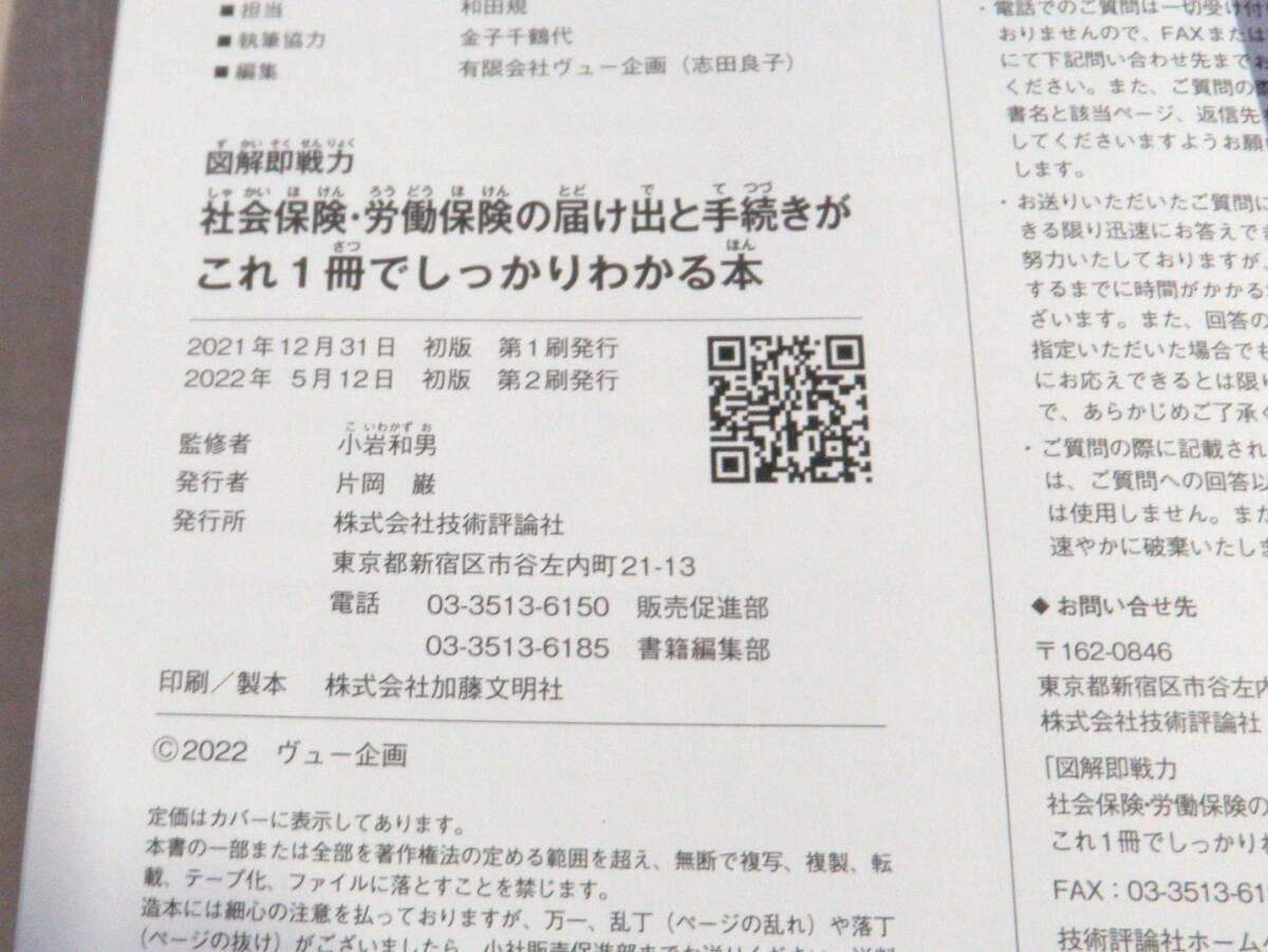  общество гарантия *.. гарантия. .... процедура . надежно понимать этот рисунок . немедленно битва сила мой номер *. год повторный . для соответствует 