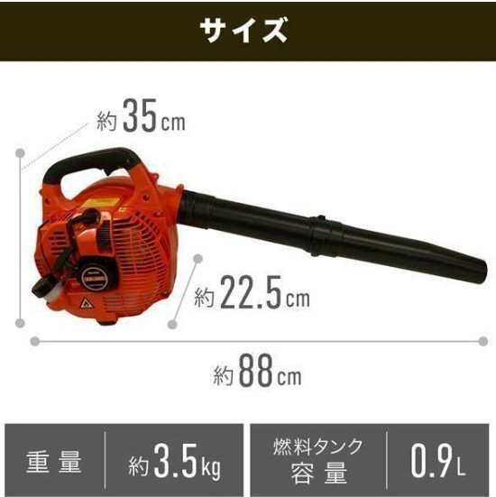 ブロワー エンジン式 ブロワ ブロアー ブロア エンジンブロワー エンジンブロアー 送風機 ハンディ 小型 落ち葉 枯れ葉 吹き飛ばし_画像4