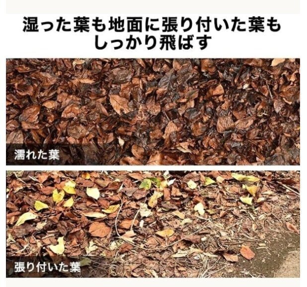 ハンドヘルドブロワー エンジンブロワー コードレスエンジンブロワー 洗車 落ち葉 2ストローク 25cc パワー 7.8m3/分 レッド 1070rd_画像2