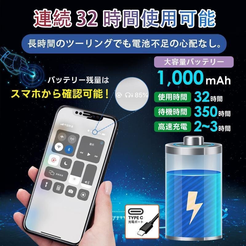 バイク インカム 最大2人同時通話 薄型 Bluetooth5.3 聴きトーク 自動復帰機能 バイク用インカム 高音質 無線機いんかむヘルメット用_画像9