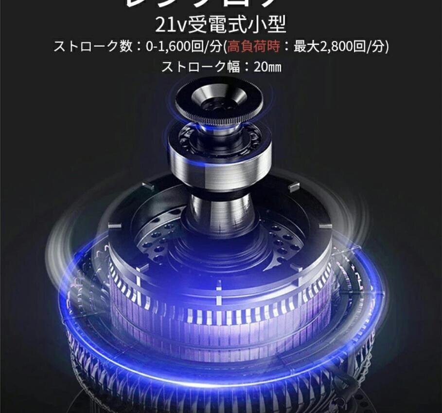 充電式レシプロソー 電動(dòng)のこぎり コードレスレシプロソー 小型 軽量 無段変速 2個(gè)バッテリー?充電器?ケース付 替え刃4枚付き 切斷作業(yè)