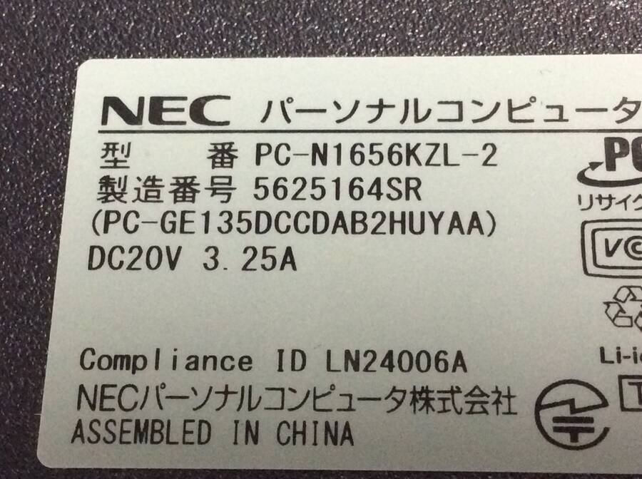 NEC PC-N1656KZL-2 LAVIE　Core i5 1335U 1.30GHz■ジャンク品