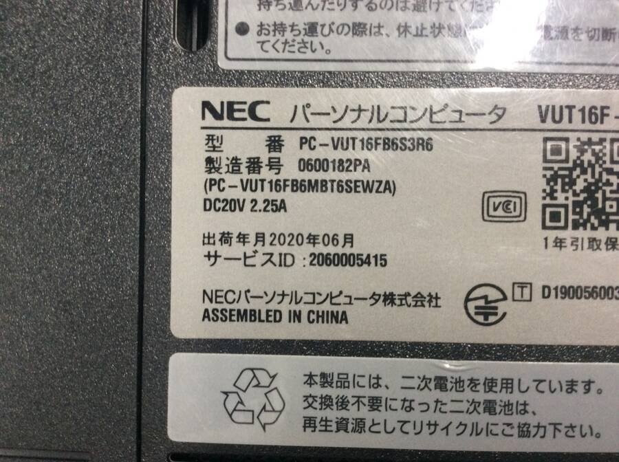 NEC PC-VUT16FB6S3R6 VersaPro J VF-6 Core i5 8265U 1.60GHz■ジャンク品_画像4