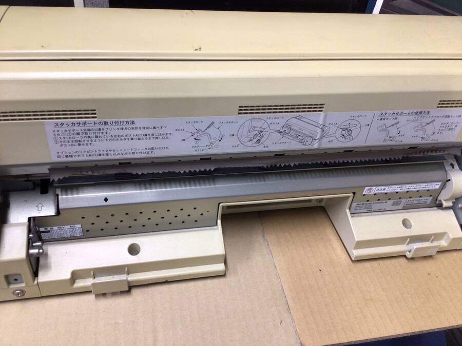 OKI 8480SU-R ドットプリンター MICROLINE■一部保証品_画像6