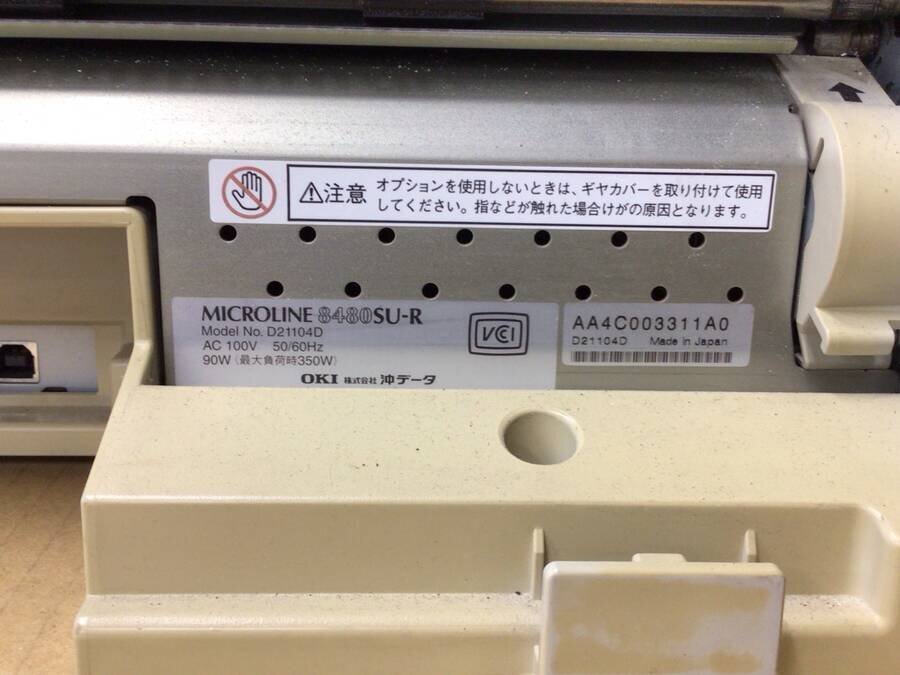 OKI 8480SU-R ドットプリンター MICROLINE■一部保証品_画像4