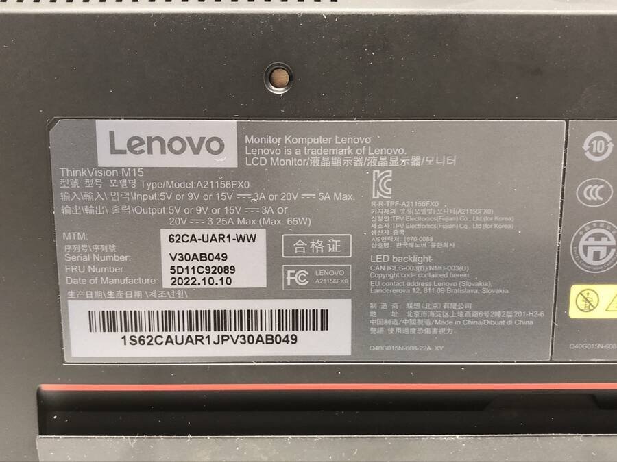 lenovo A21156FX0 ThinkVision M15 62CA-UAR1-WW■一部保証品_画像7