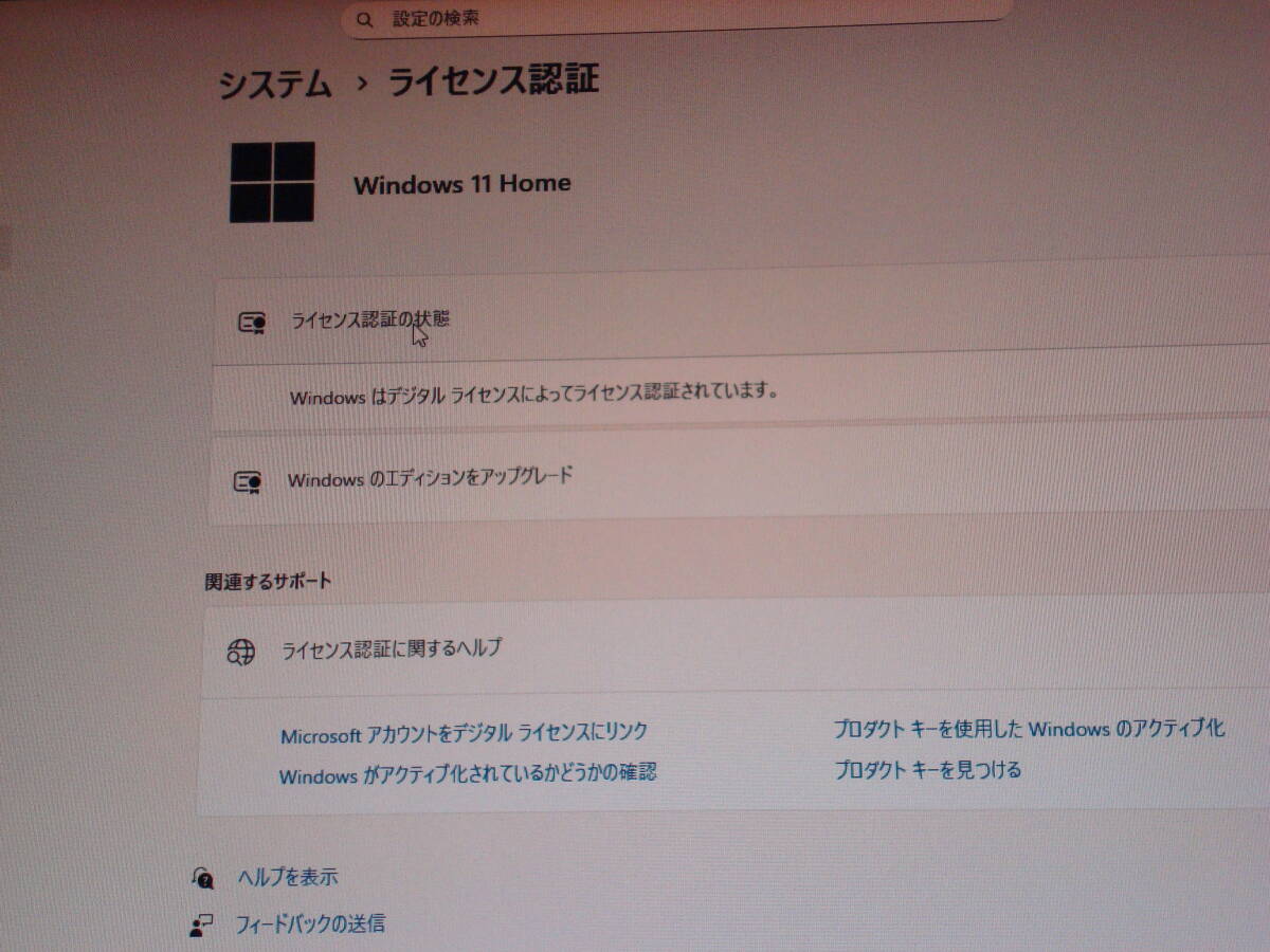 Windows11 i5-4460S 2.90GHz メモリ8GB HDD 500GB DELL コンパクトPC Inspiron 3647 美品 送料無料_画像7