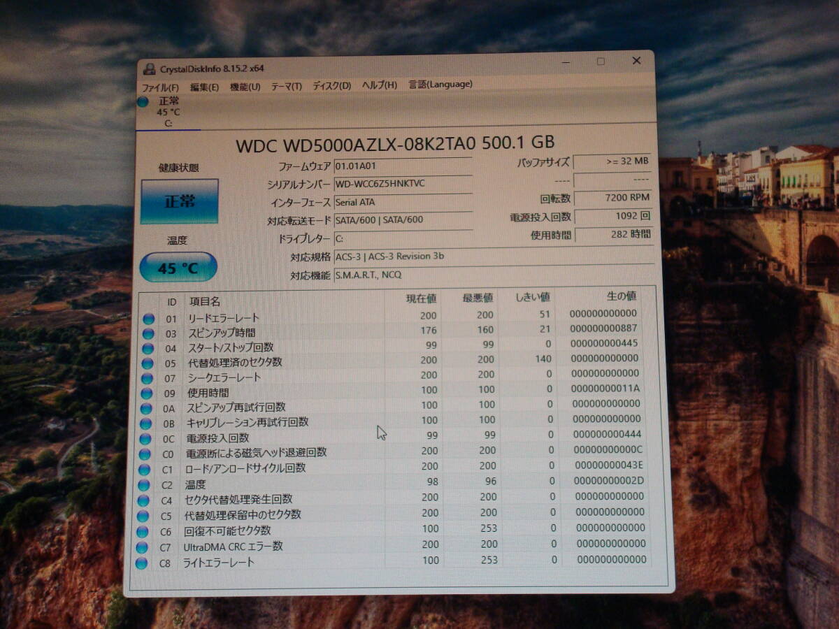 Windows11 i5-4460S 2.90GHz メモリ8GB HDD 500GB DELL コンパクトPC Inspiron 3647 美品 送料無料_画像10