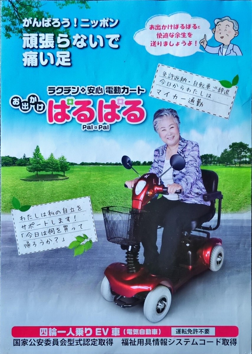 senior car выход ... .. неподвижный на разборку senior car выход ... .. неподвижный на разборку