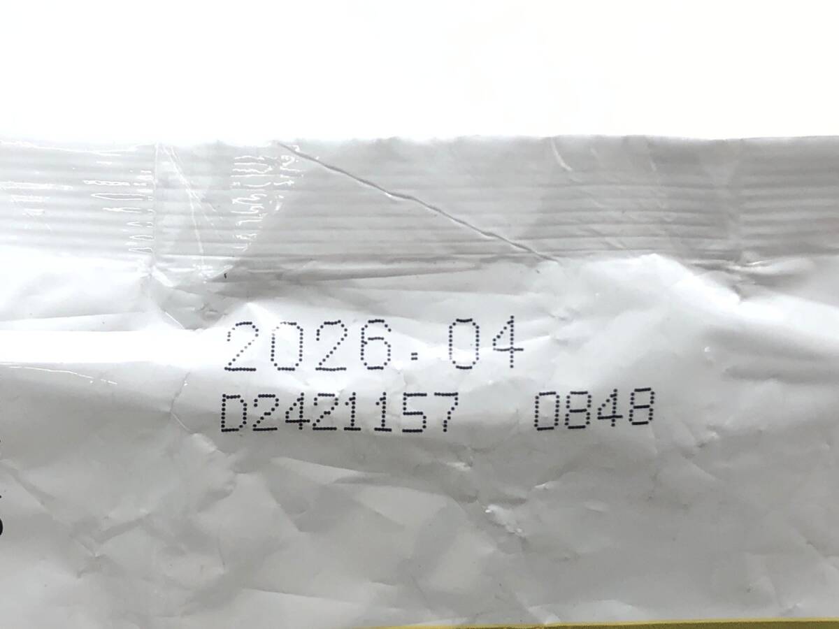 【送料無料】2個セット！シニア グラン・デリ カリカリ仕立て 1.55kg ◆賞味期限 2026年4月_画像4