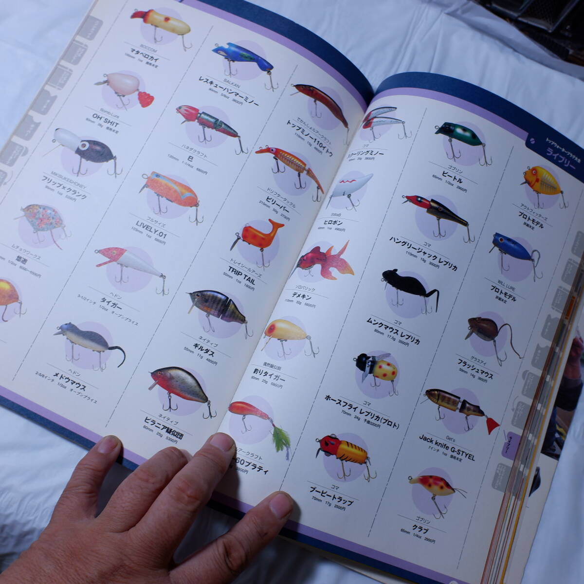 トップウォータープラグ大全　人気ハンドメイドルアーを網羅_画像4