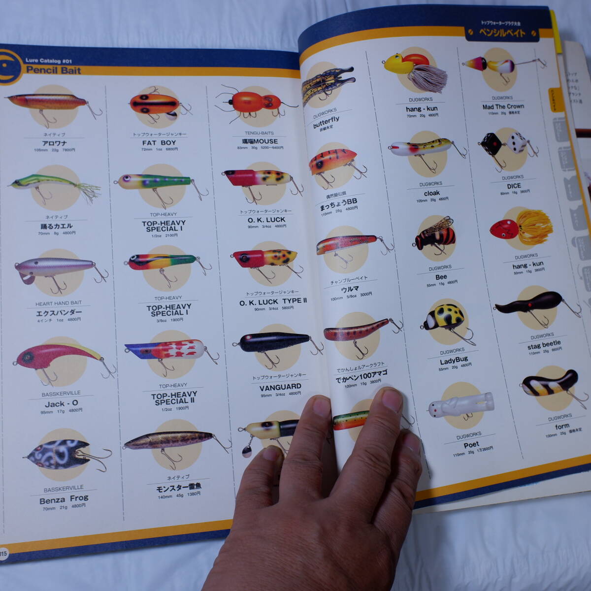 トップウォータープラグ大全　人気ハンドメイドルアーを網羅_画像8