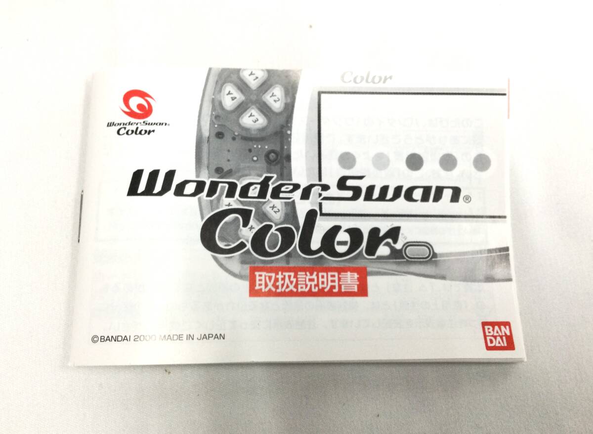 【GM7394/60/0】ジャンク★ワンダースワン カラー 本体セット FF1 同梱版★WonderSwan★ソフト★FINAL FANTASY★ファイナルファンタジー★_画像7