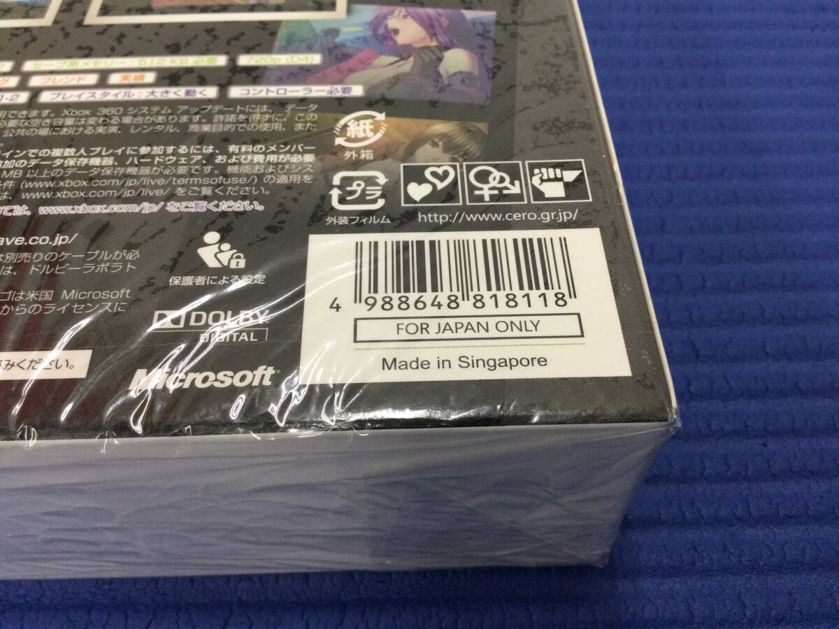 【GB2378/60/0】新品未開封★Xbox360ソフト★インスタントブレイン★INSTANT BRAIN★アドベンチャー★エックスボックス360★