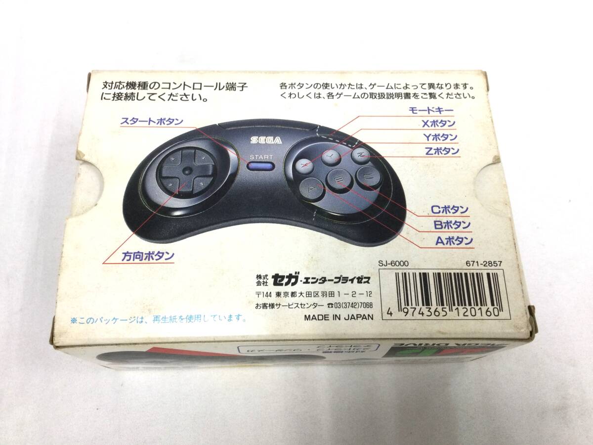 【GM7377/60/0】未動確のジャンク★SEGA メガドライブ用コントローラー ファイティングパッド 6B★SJ-6000★MEGA DRIVE コントロールパッド_画像2