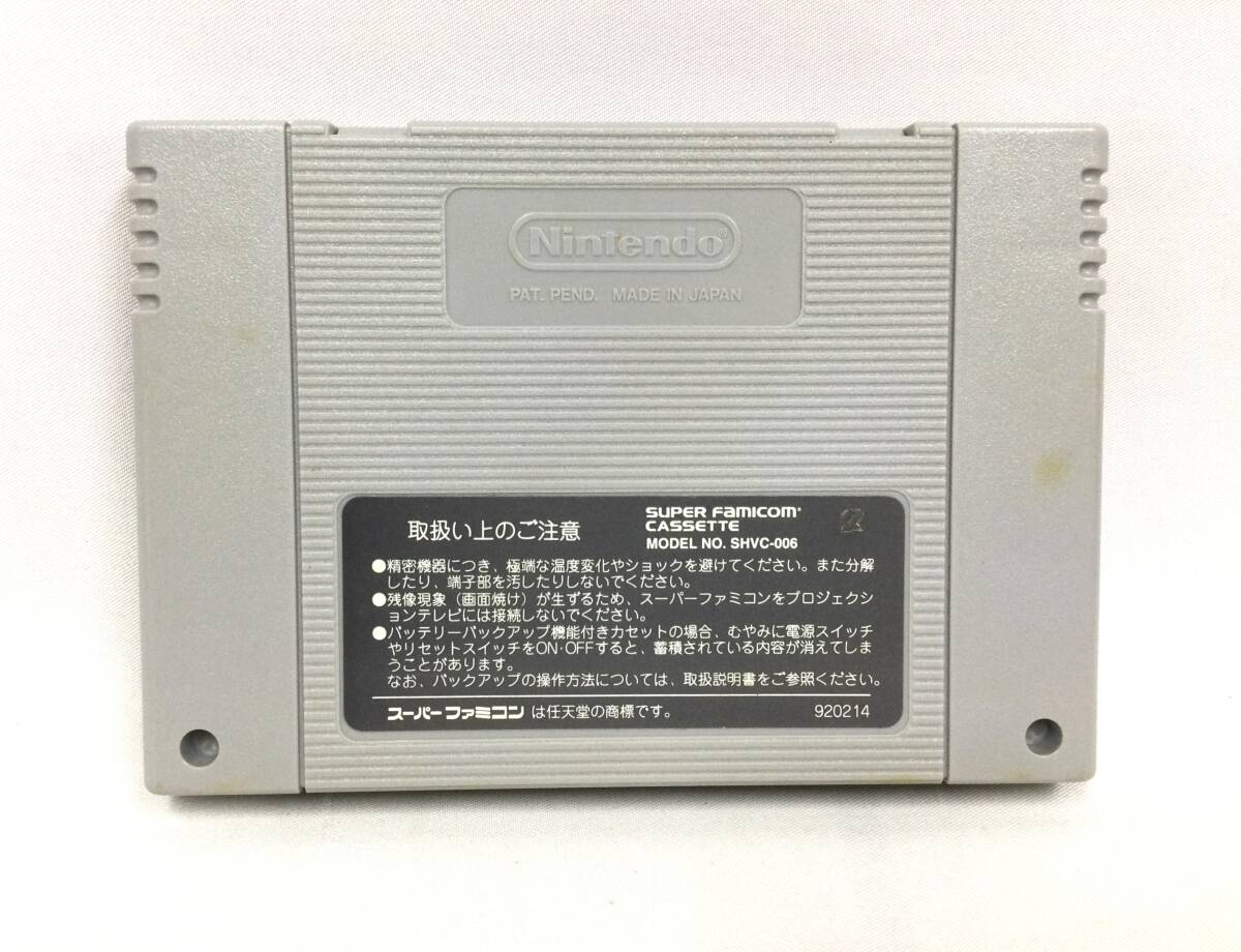 【GM7352/60/0】スーパーファミコンソフト★サムライスピリッツ★SAMURAI SPIRITS★SFC★スーファミ★カード,必殺技一覧表,説明書(shū)付き