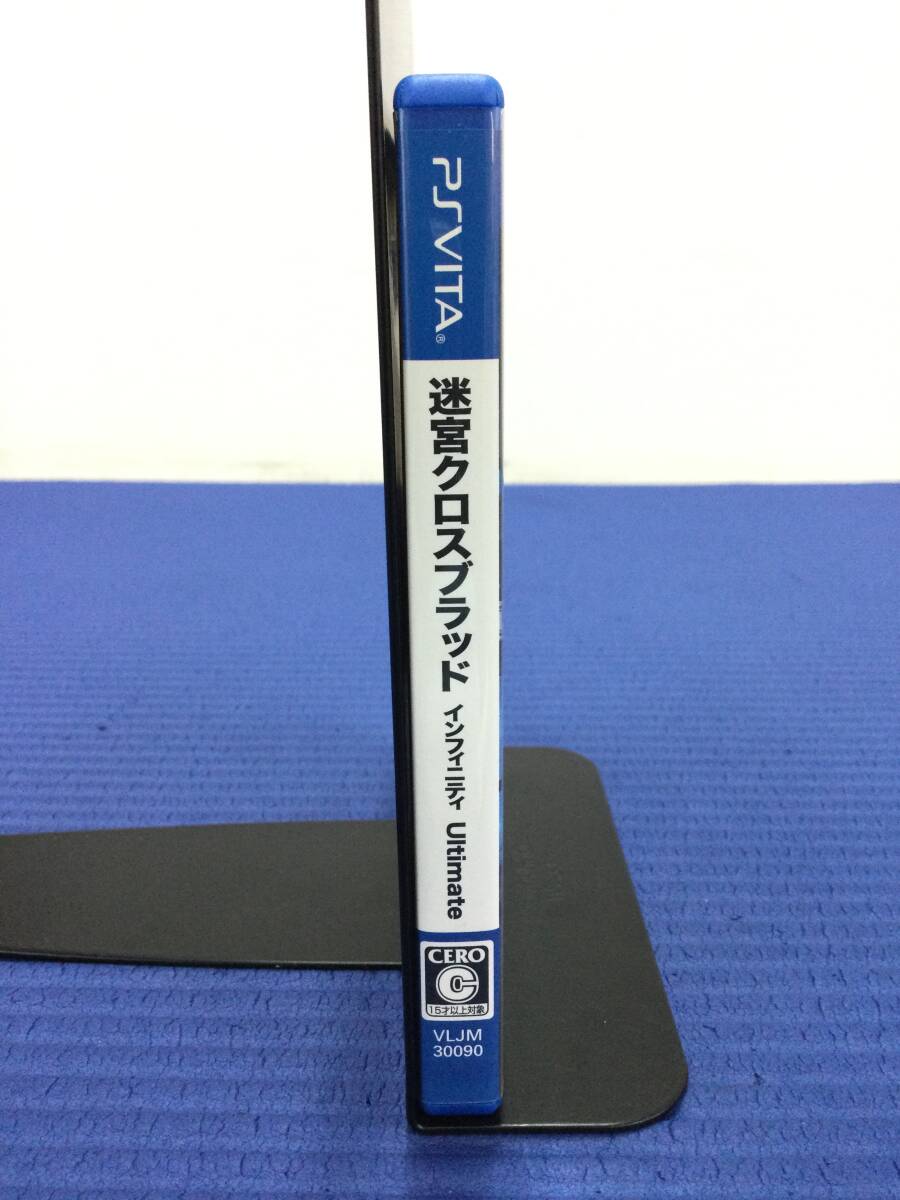 【GB2478/60/0】PS Vitaソフト★迷宮クロスブラッド インフィニティ ULTIMATE★PlayStation Vita★プレイステーション★