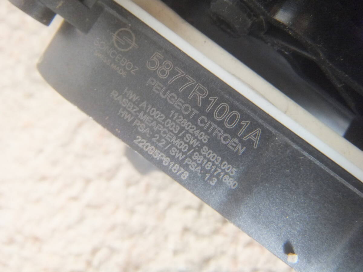 (プジョー 208　GT P21HN05)　フロント ラジエーター エアインテーク　フラップモーター_画像7