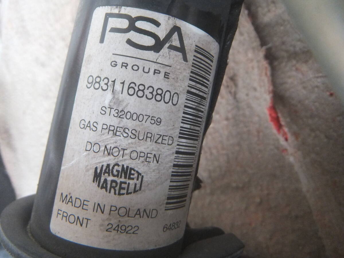 (プジョー 208　GT P21HN05)　左 フロント ストラット ナックル ロアアーム_画像2