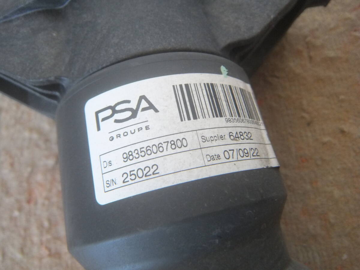 (プジョー 208　GT P21HN05)　純正　左右 リアショック スプリング_画像3